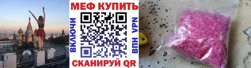 Хочу наркоту Инза hydra зеркало  Мефедрон  COCAIN  A-PVP  АМФ 