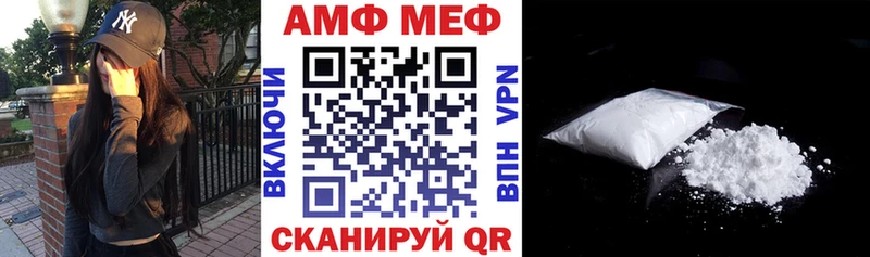 АМФЕТАМИН Premium  цена   Инза 