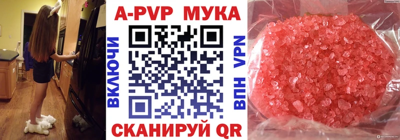 купить закладку  Инза  Альфа ПВП крисы CK 