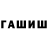 КЕТАМИН VHQ Hello ABC