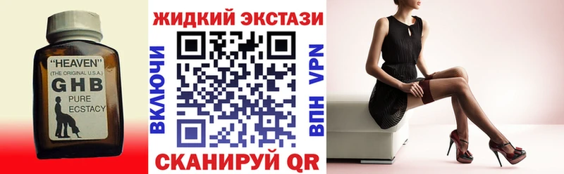 Бутират BDO 33%  даркнет сайт  Инза 