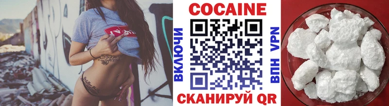 COCAIN FishScale закладки Инза