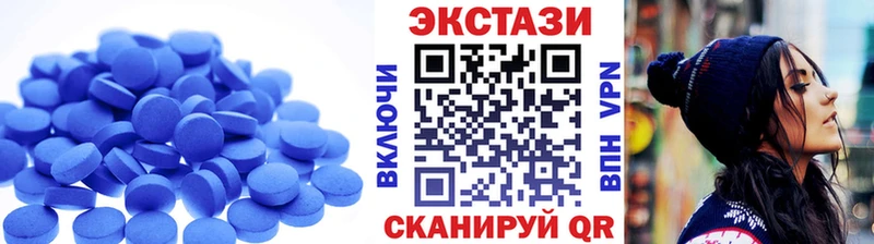 ЭКСТАЗИ 250 мг  Инза 