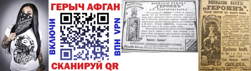 площадка клад  Инза  ГЕРОИН афганец 