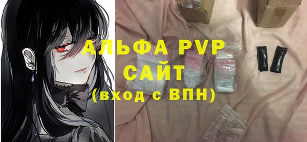 кокаин VHQ Зеленодольск