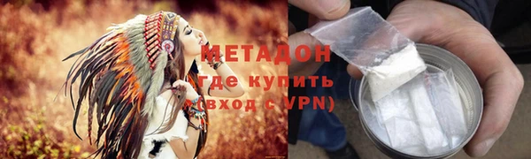 альфа пвп Зерноград