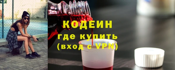 альфа пвп Зерноград