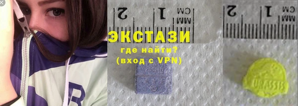 крисы Зеленокумск