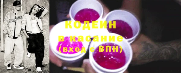 крисы Зеленокумск