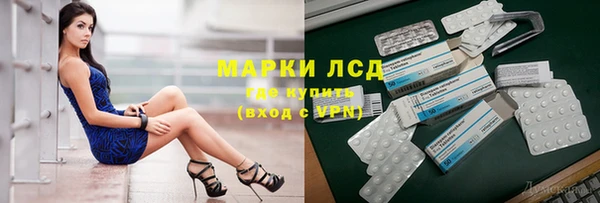 крисы Зеленокумск