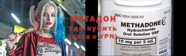 крисы Зеленокумск