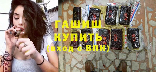 альфа пвп Зерноград