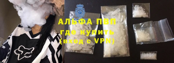 альфа пвп Зерноград