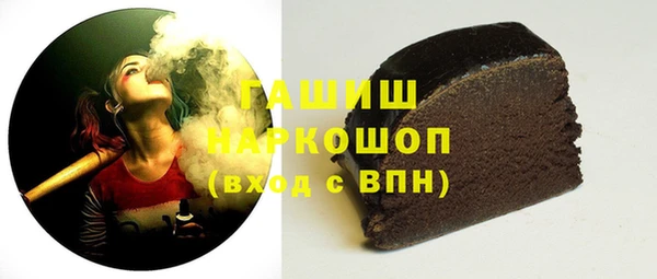 альфа пвп Зерноград