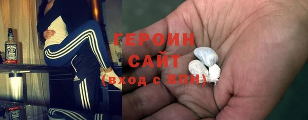 кокаин VHQ Зеленодольск