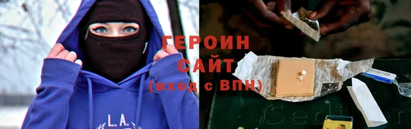 альфа пвп Зерноград