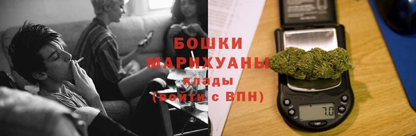 крисы Зеленокумск