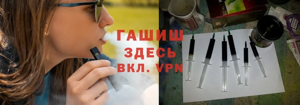 альфа пвп Зерноград