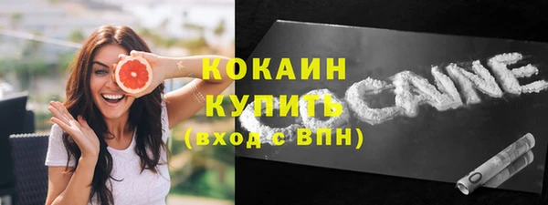 кокаин VHQ Зеленодольск