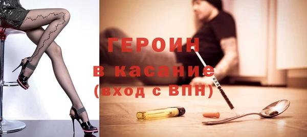 крисы Зеленокумск