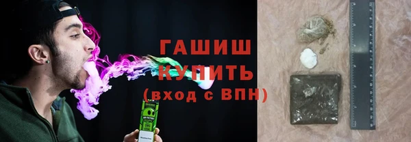 альфа пвп Зерноград
