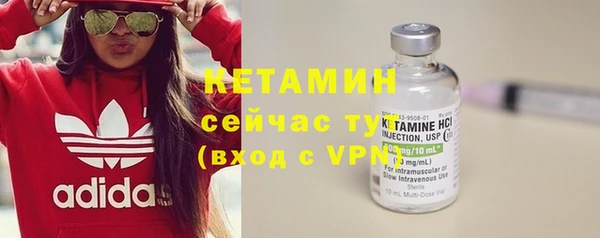 крисы Зеленокумск