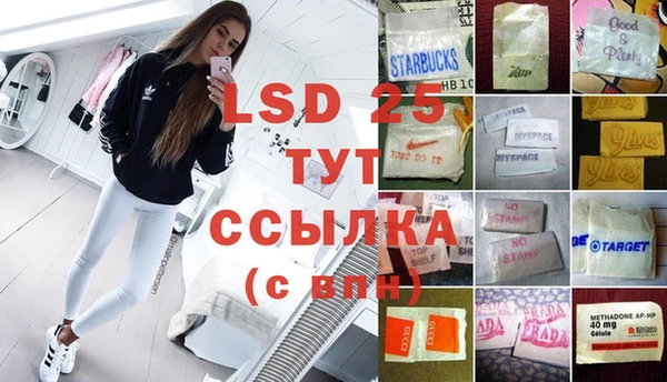крисы Зеленокумск