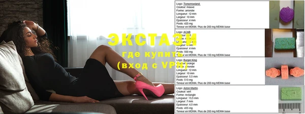 кокаин VHQ Зеленодольск