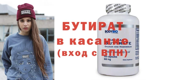 кокаин VHQ Зеленодольск