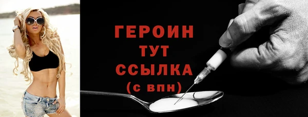 альфа пвп Зерноград