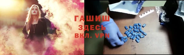 кокаин VHQ Зеленодольск