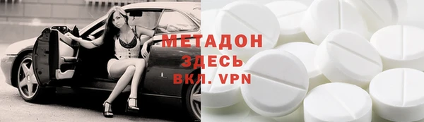 крисы Зеленокумск