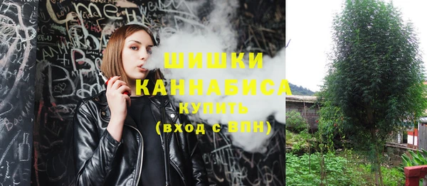 кокаин VHQ Зеленодольск