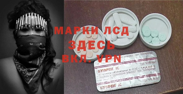 крисы Зеленокумск
