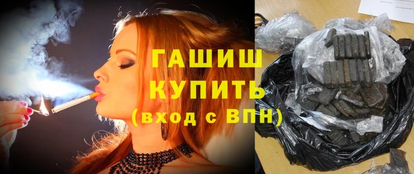 альфа пвп Зерноград