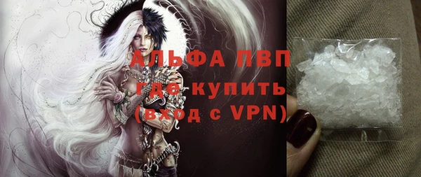 кокаин VHQ Зеленодольск