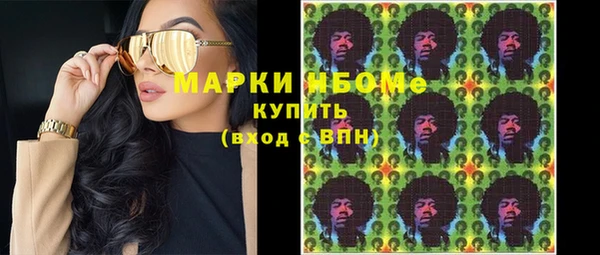 альфа пвп Зерноград