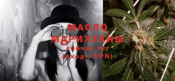 альфа пвп Зерноград