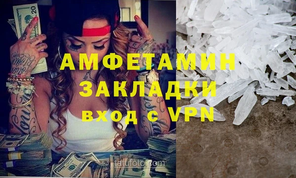 альфа пвп Зерноград
