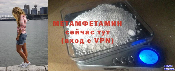 кокаин VHQ Зеленодольск