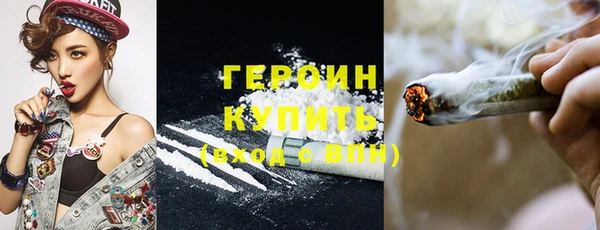 альфа пвп Зерноград
