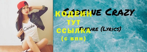 крисы Зеленокумск