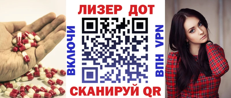 Лсд 25 экстази кислота  Инза 