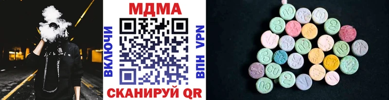 купить наркоту Инза MDMA Molly