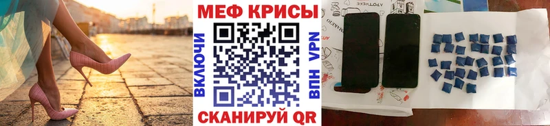 закладка  ОМГ ОМГ зеркало  МЕФ 4 MMC  Инза 