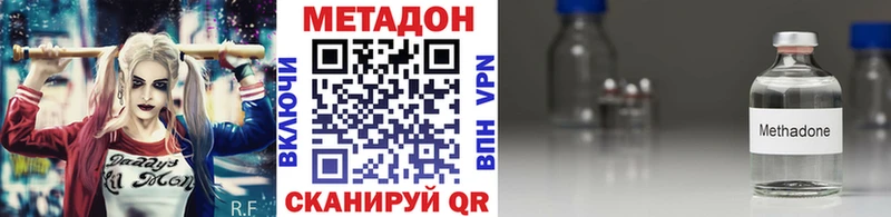 KRAKEN ссылки  Инза  МЕТАДОН кристалл  цены наркотик 