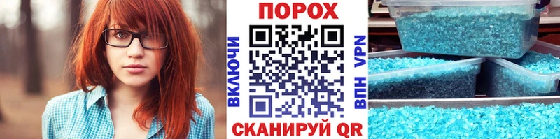 наркота  Инза  Метамфетамин Methamphetamine 