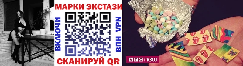 Марки 25I-NBOMe 1,8мг  купить наркоту  OMG ссылка  Инза 