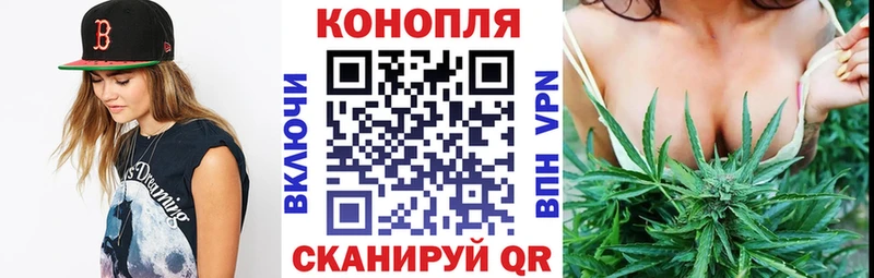Шишки марихуана тримм  Инза 